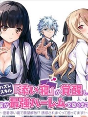 番剧板块更新公告配图