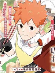 漫画墨色江湖封面图