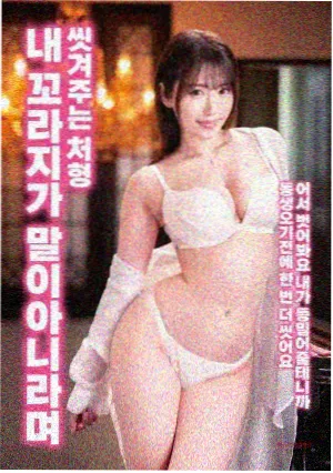 电影第七个夏天封面图